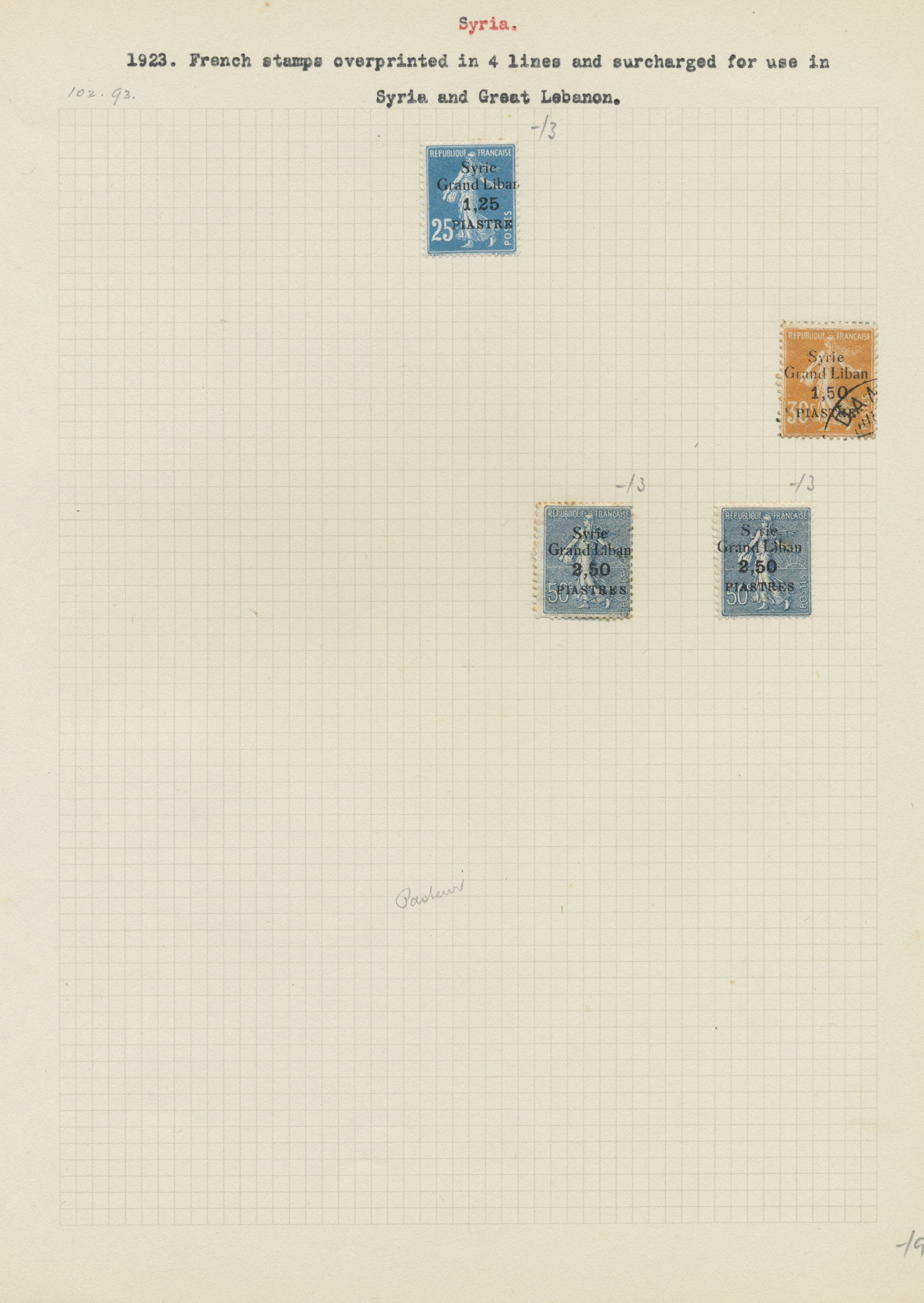 sample from the Arabic World Collection - Lot 29800